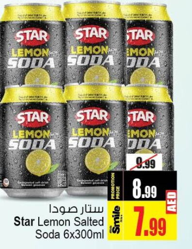 STAR SODA   in أنصار مول in الإمارات العربية المتحدة , الامارات - الشارقة / عجمان