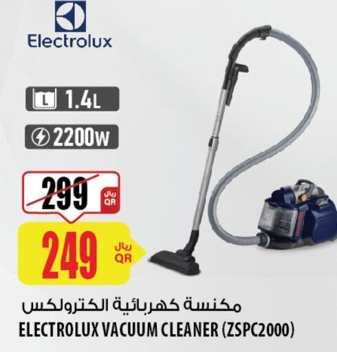 ELECTROLUX Vacuum Cleaner  in شركة الميرة للمواد الاستهلاكية in قطر - الشحانية