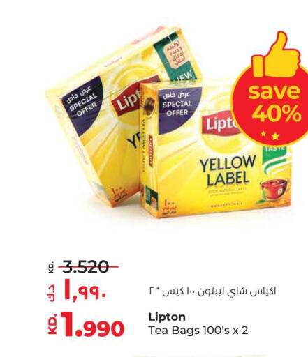 Lipton Tea Bags  in لولو هايبر ماركت in الكويت - مدينة الكويت