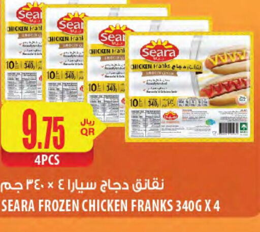 SEARA Chicken Franks  in شركة الميرة للمواد الاستهلاكية in قطر - الخور