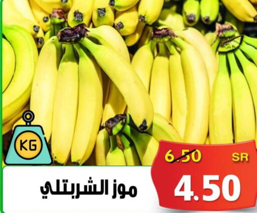  Banana  in Bin Naji Market in KSA, Saudi Arabia, Saudi - Khamis Mushait