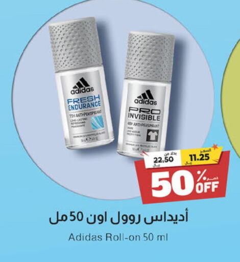 Adidas   in صيدلية المتحدة in مملكة العربية السعودية, السعودية, سعودية - الطائف