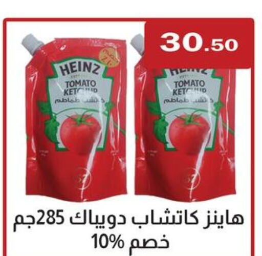 HEINZ Tomato Ketchup  in ABA market in Egypt - Cairo