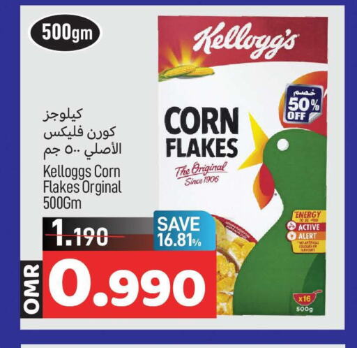 KELLOGGS Corn Flakes  in مارك & سايف in عُمان - مسقط‎