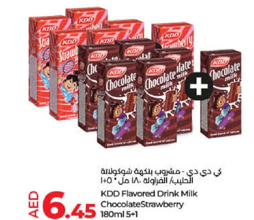 KDD Flavoured Milk  in Lulu Hypermarket in UAE - Dubai