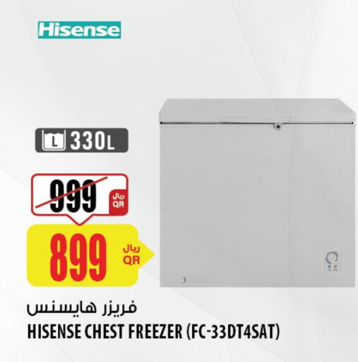 HISENSE Freezer  in شركة الميرة للمواد الاستهلاكية in قطر - الضعاين