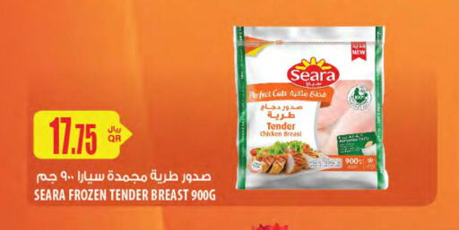 SEARA Chicken Breast  in شركة الميرة للمواد الاستهلاكية in قطر - الشحانية