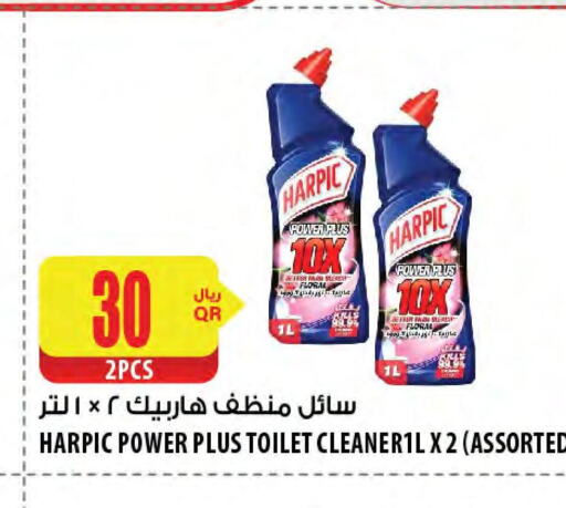 HARPIC Toilet / Drain Cleaner  in شركة الميرة للمواد الاستهلاكية in قطر - الخور