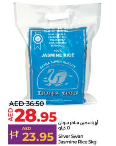  Jasmine Rice  in لولو هايبرماركت in الإمارات العربية المتحدة , الامارات - أم القيوين‎