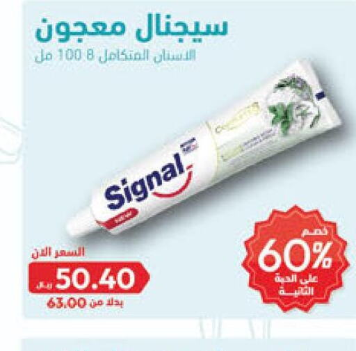 SIGNAL Toothpaste  in United Pharmacies in KSA, Saudi Arabia, Saudi - Medina