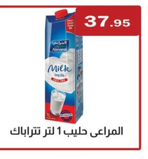ALMARAI Long Life / UHT Milk  in ABA market in Egypt - Cairo