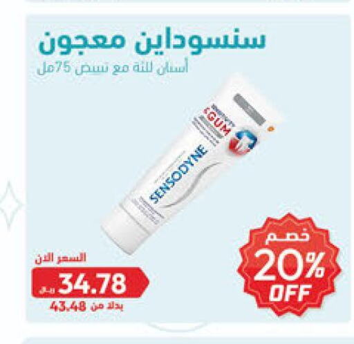 SENSODYNE Toothpaste  in United Pharmacies in KSA, Saudi Arabia, Saudi - Riyadh
