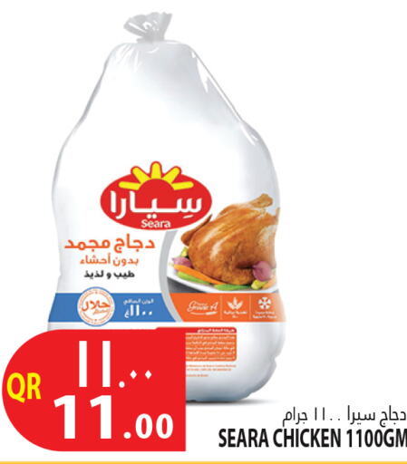 SEARA Frozen Whole Chicken  in مرزا هايبرماركت in قطر - الشحانية