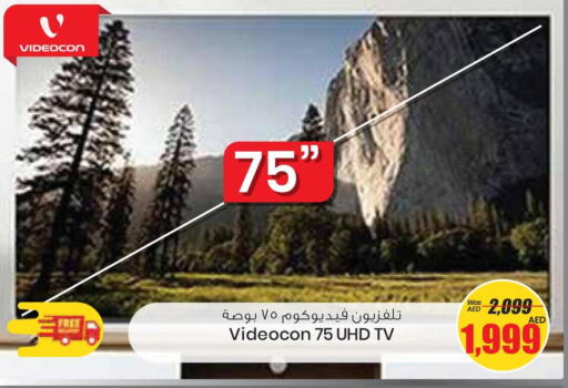 VIDEOCON Smart TV  in جمعية القوات المسلحة التعاونية (أفكوب) in الإمارات العربية المتحدة , الامارات - أبو ظبي
