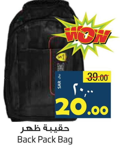  School Bag  in Layan Hyper in KSA, Saudi Arabia, Saudi - Dammam