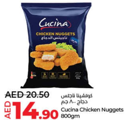 CUCINA Chicken Nuggets  in لولو هايبرماركت in الإمارات العربية المتحدة , الامارات - رَأْس ٱلْخَيْمَة