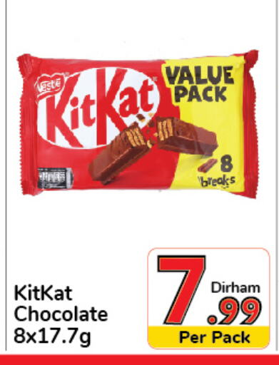 KITKAT   in Day to Day Department Store in UAE - Dubai