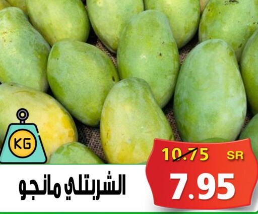  Mangoes  in Bin Naji Market in KSA, Saudi Arabia, Saudi - Khamis Mushait