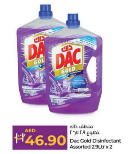 DAC Disinfectant  in لولو هايبرماركت in الإمارات العربية المتحدة , الامارات - ٱلْفُجَيْرَة‎