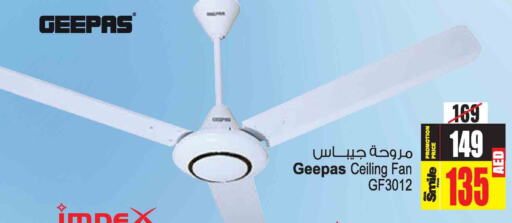 GEEPAS Fan  in Ansar Mall in UAE - Sharjah / Ajman