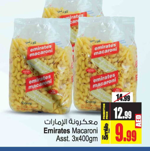 EMIRATES Macaroni  in Ansar Mall in UAE - Sharjah / Ajman
