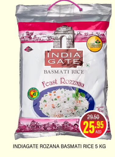 INDIA GATE Basmati / Biryani Rice  in Adil Supermarket in UAE - Dubai
