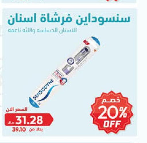 SENSODYNE Toothbrush  in United Pharmacies in KSA, Saudi Arabia, Saudi - Riyadh