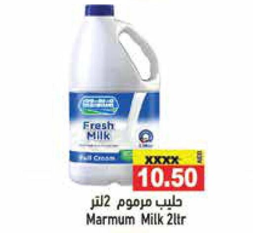 MARMUM Fresh Milk  in Aswaq Ramez in UAE - Ras al Khaimah