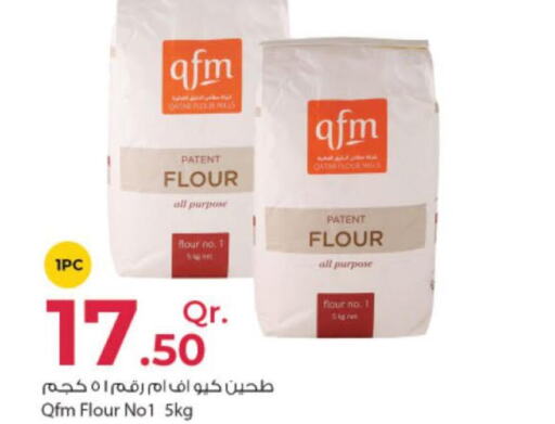 QFM All Purpose Flour  in روابي هايبرماركت in قطر - الخور
