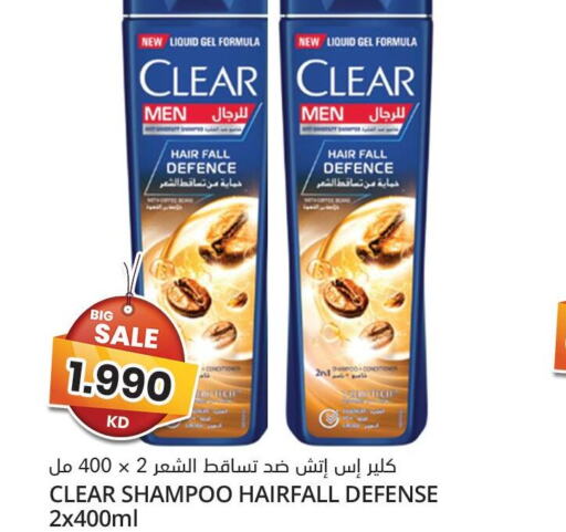 CLEAR Shampoo / Conditioner  in 4 سيفمارت in الكويت - مدينة الكويت
