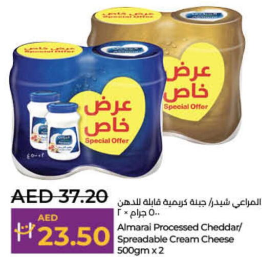 ALMARAI Cheddar Cheese  in لولو هايبرماركت in الإمارات العربية المتحدة , الامارات - رَأْس ٱلْخَيْمَة