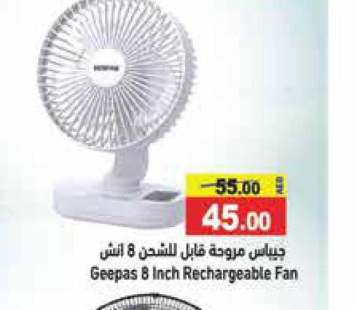 GEEPAS Fan  in أسواق رامز in الإمارات العربية المتحدة , الامارات - الشارقة / عجمان