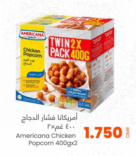 AMERICANA Chicken Pop Corn  in Sultan Center  in Oman - Sohar