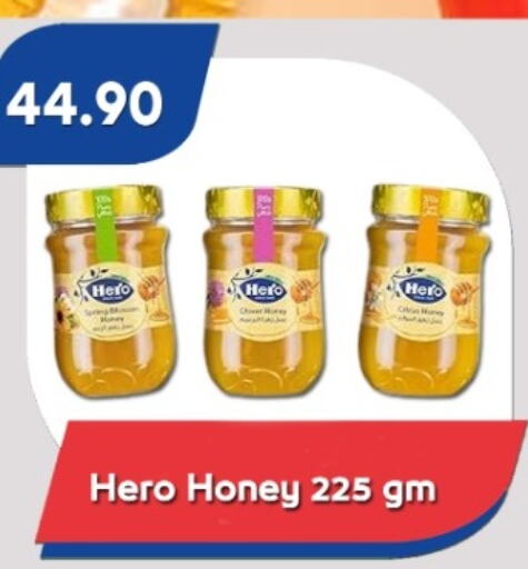 HERO Honey  in باسم ماركت in Egypt - القاهرة