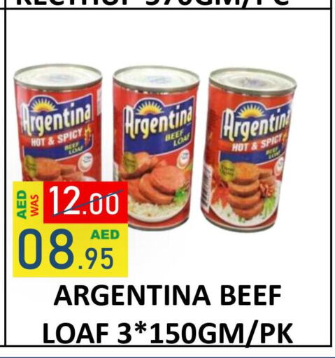 ARGENTINA Beef  in ROYAL GULF HYPERMARKET LLC in UAE - Abu Dhabi