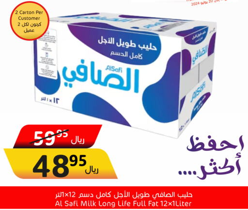 AL SAFI Long Life / UHT Milk  in Economic World in KSA, Saudi Arabia, Saudi - Jeddah