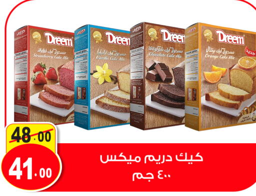 DREEM Cake Mix  in Ghoneim Market   in Egypt - Cairo