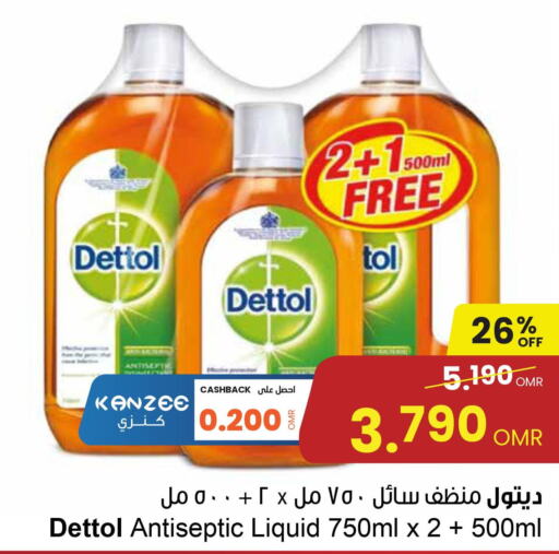 DETTOL Disinfectant  in Sultan Center  in Oman - Muscat