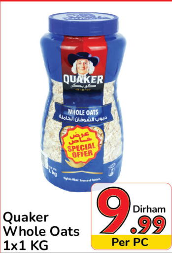 QUAKER Oats  in Day to Day Department Store in UAE - Dubai