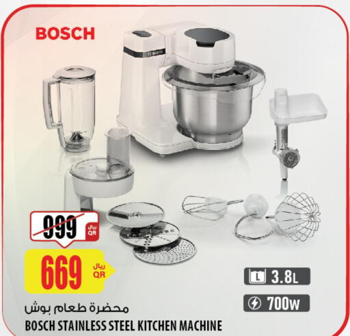 BOSCH Kitchen Machine  in شركة الميرة للمواد الاستهلاكية in قطر - الوكرة