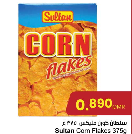  Corn Flakes  in Sultan Center  in Oman - Muscat