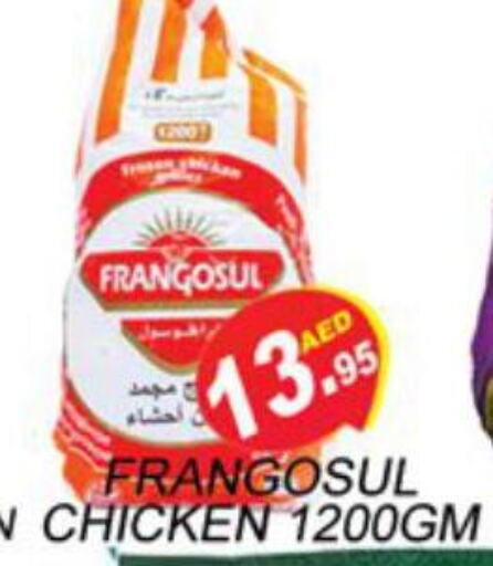 FRANGOSUL Frozen Whole Chicken  in Zain Mart Supermarket in UAE - Ras al Khaimah