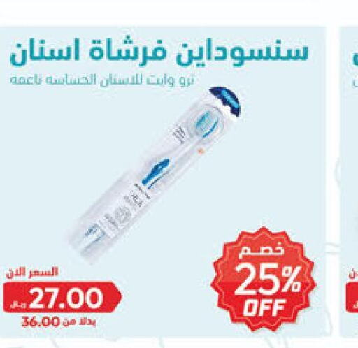SENSODYNE Toothbrush  in صيدلية المتحدة in مملكة العربية السعودية, السعودية, سعودية - الرياض