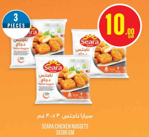 SEARA Chicken Nuggets  in Monoprix in Qatar - Al-Shahaniya
