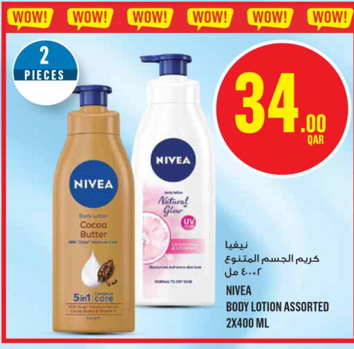 Nivea Body Lotion & Cream  in Monoprix in Qatar - Al Khor