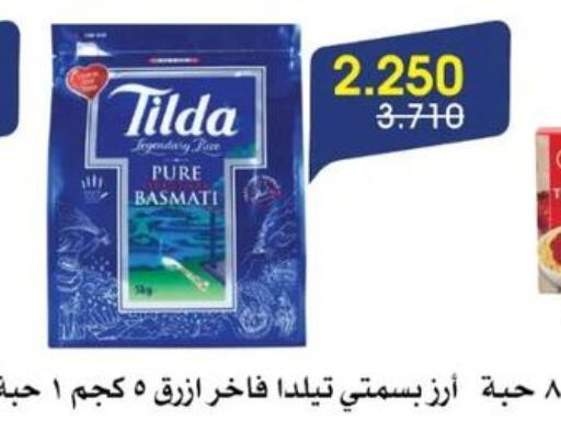 TILDA Basmati / Biryani Rice  in Al Rawda & Hawally Coop Society in Kuwait - Kuwait City