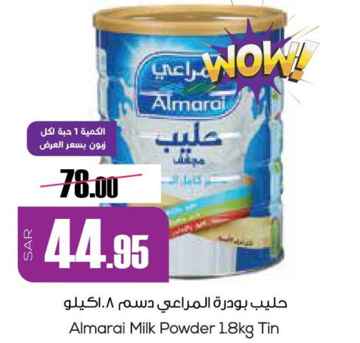 ALMARAI Milk Powder  in Sapt in KSA, Saudi Arabia, Saudi - Buraidah