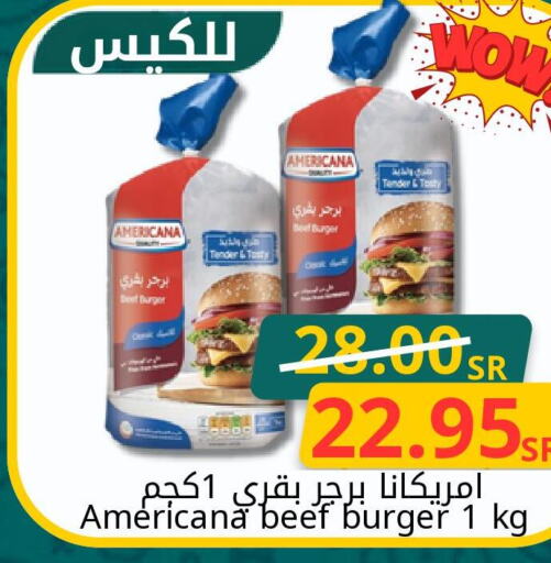 AMERICANA Beef  in Joule Market in KSA, Saudi Arabia, Saudi - Dammam