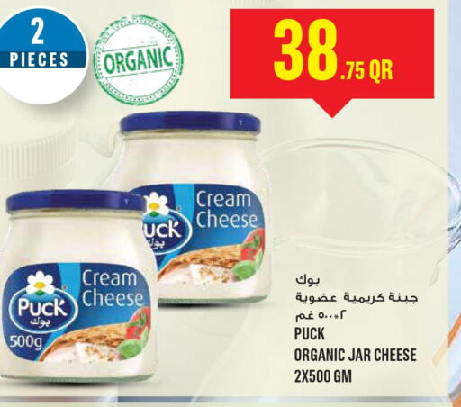 PUCK Cream Cheese  in Monoprix in Qatar - Al Khor