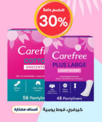 Carefree   in Al-Dawaa Pharmacy in KSA, Saudi Arabia, Saudi - Khafji